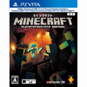 【中古即納】[PSVita]マインクラフト Minecraft： PlayStation Vita Edition(20150319) クリスマス_e