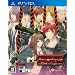 【中古即納】[PSVita]スクールウォーズ 〜全巻パック 本編&卒業戦線〜 通常版(20150625)