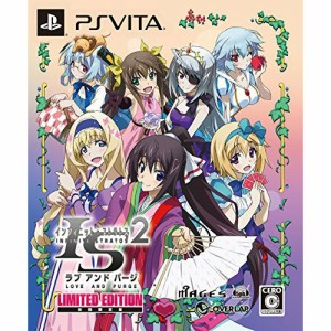 【中古即納】[PSVita]IS&lt;インフィニット・ストラトス&gt;2 ラブ アンド パージ 限定版(20150903) クリスマス_e