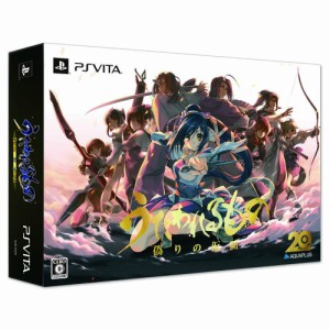 【中古即納】[PSVita]うたわれるもの 偽りの仮面 プレミアムエディション 限定版(20150924)