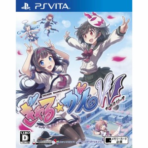 【中古即納】[PSVita]ぎゃる☆がん だぶるぴーす(ぎゃる☆がんW) 通常版(20150806)