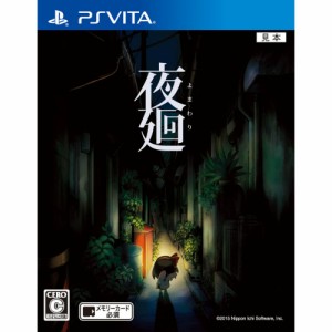 【中古即納】[PSVita]夜廻(よまわり)(20151029)