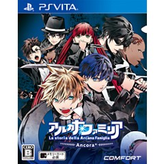 【中古即納】[PSVita]アルカナ・ファミリア -La storia della Arcana Famiglia- Ancora(ラ ストリア デラ アルカナ・ファミリア アンコー