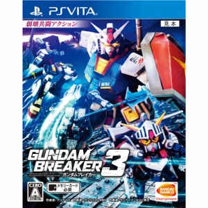 【中古即納】[PSVita]ガンダムブレイカー3(GUNDAM BREAKER 3)(20160303)