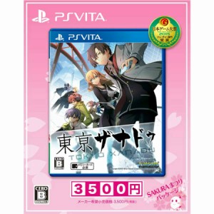 【中古即納】[PSVita]東亰ザナドゥ SAKURAまつりパッケージ(NW10108050)(20160324)