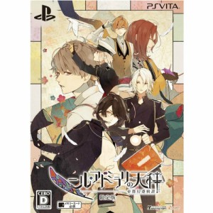 【中古即納】[PSVita]ニル・アドミラリの天秤 帝都幻惑綺譚 限定版(20160421) クリスマス_e