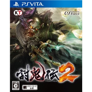 【中古即納】[PSVita]討鬼伝2(TOUKIDEN2/とうきでん2) 通常版(20160728) クリスマス_e