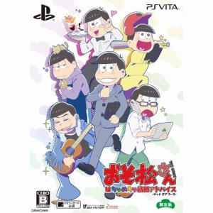 【中古即納】[PSVita]おそ松さん THE GAME はちゃめちゃ就職アドバイス -デッド オア ワーク- 限定版(20170629) クリスマス_e