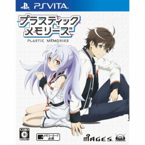 【中古即納】[PSVita]プラスティック・メモリーズ(プラメモ) 通常版(20161013)