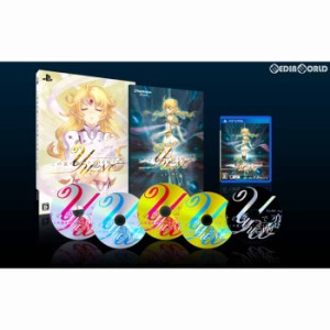 【中古即納】[PSVita]この世の果てで恋を唄う少女YU-NO(ユーノ) 限定版(20170316)