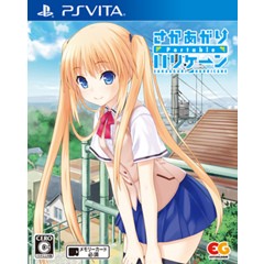 【中古即納】[PSVita]さかあがりハリケーン Portable(ポータブル) 通常版(20161027)