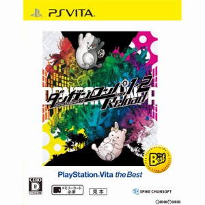 【中古即納】[PSVita]ダンガンロンパ1・2 Reload(リロード) PlayStation Vita the Best(VLJS-55008)(20170518)