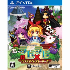 【中古即納】[PSVita]ラビ×ラビ(LABBIT X LABYRINTH) パズルアウトストーリーズ(20170720) クリスマス_e