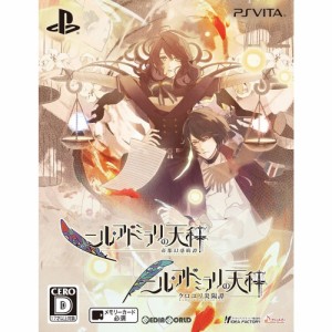 【中古即納】[PSVita]ニル・アドミラリの天秤 ツインパック(限定版)(20170921)