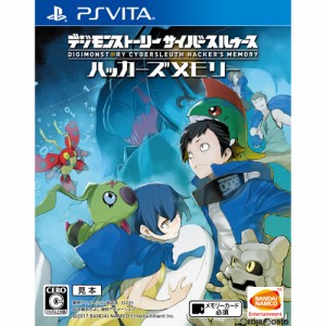 【中古即納】[PSVita]デジモンストーリー サイバースルゥース ハッカーズメモリー 通常版(20171214) クリスマス_e