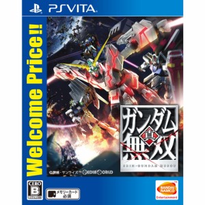 【中古即納】[お得品][表紙説明書なし][PSVita]真・ガンダム無双 Welcome Price!!(VLJM-38058)(20171026)