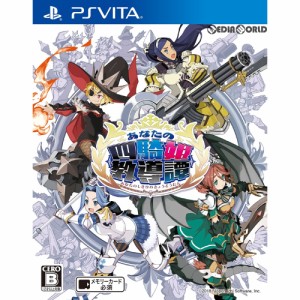 【中古即納】[PSVita]あなたの四騎姫教導譚(あなたのしきひめきょうどうたん)(20180308) クリスマス_e