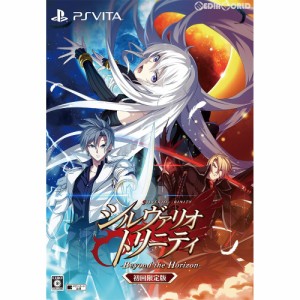 【中古即納】[PSVita]シルヴァリオ トリニティ -Beyond the Horizon-(ビヨンド ザ ホライズン) 初回限定版(20190328)