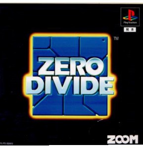 【中古即納】[PS]ZERO DIVIDE(ゼロ ディバイド)(19950825)