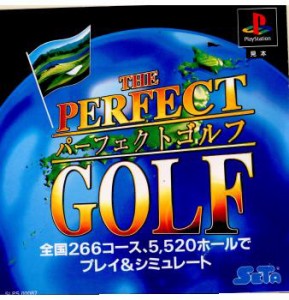 【中古即納】[PS]パーフェクトゴルフ(THE PERFECT GOLF)(19951201) クリスマス_e