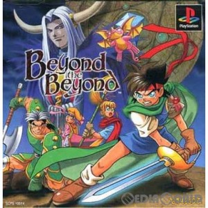 【中古即納】[PS]ビヨンド・ザ・ビヨンド(Beyond the Beyond)(19951103)