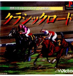 【中古即納】[PS]クラシックロード(19951215)