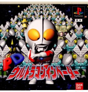 【中古即納】[PS]PDウルトラマンインベーダー(19951222)