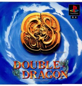 【中古即納】[PS]ダブルドラゴン(DOUBLE DRAGON)(19960426)