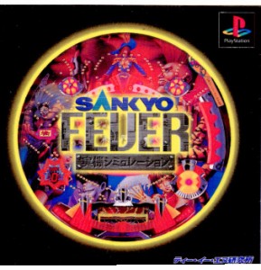 【中古即納】[表紙説明書なし][PS]SANKYO FEVER(サンキョーフィーバー) 実機シミュレーション(19960308)