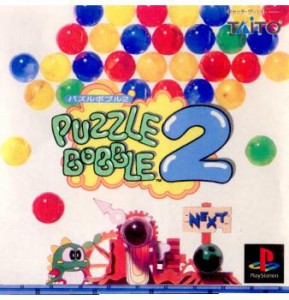 【中古即納】[PS]パズルボブル2(PUZZLE BOBBLE 2)(19960329) クリスマス_e