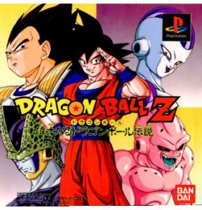 【中古即納】[PS]ドラゴンボールZ 偉大なるドラゴンボール伝説(19960531) クリスマス_e