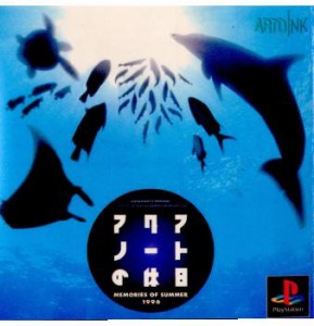 【中古即納】[PS]アクアノートの休日 メモリーズ オブ サマー 1996(MEMORIES OF SUMMER 1996)(19960719)