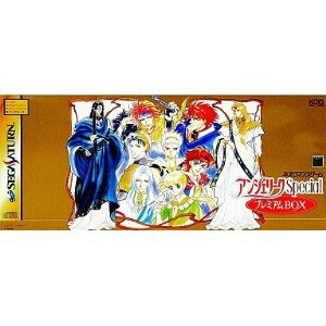 【中古即納】[表紙説明書なし][PS]アンジェリークSpecial(アンジェリークスペシャル) プレミアムBOX(限定版)(19960329) クリスマス_e