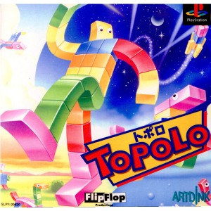 【中古即納】[表紙説明書なし][PS]ToPoLo(トポロ)(19961206)