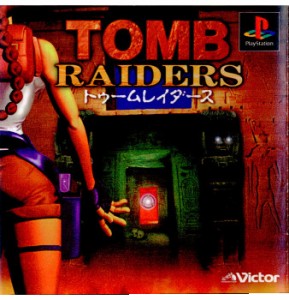 【中古即納】[PS]トゥームレイダース(Tomb Raiders)(19970214) クリスマス_e