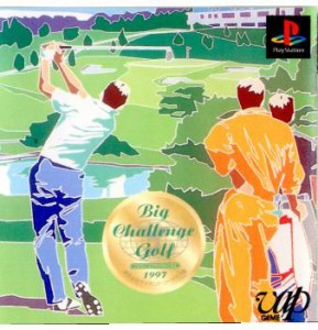 【中古即納】[PS]BIG CHALLENGE GOLF(ビッグチャレンジゴルフ) 〜東京よみうりカントリークラブ編〜(19970314)