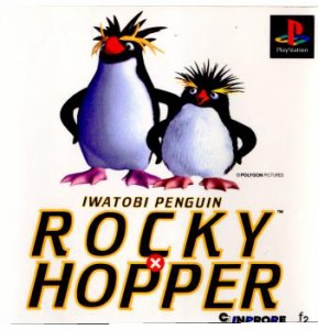 【中古即納】[PS]イワトビペンギン ROCKY×HOPPER(ロッキー×ホッパー)(19970425) クリスマス_e