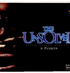 【中古即納】[PS]ジ・アンソルブド(The Unsolved)(19970502) クリスマス_e