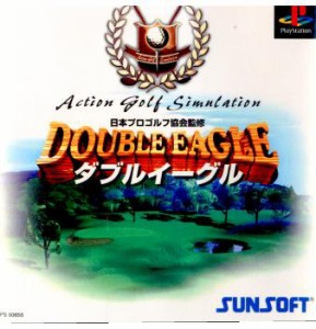 【中古即納】[表紙説明書なし][PS]日本プロゴルフ協会監修 ダブルイーグル(Double Eagle)(19970530) クリスマス_e