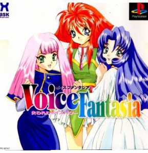 【中古即納】[PS]ボイス ファンタジア 失われたボイスパワー(19971002)