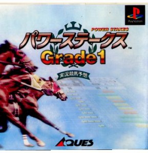 【中古即納】[PS]パワーステークス Grade1(グレード1)(19971009) クリスマス_e