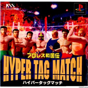 【中古即納】[PS]プロレス戦国伝 〜HYPER TAG MATCH〜(ハイパータッグマッチ)(19971023)