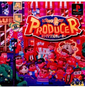 【中古即納】[表紙説明書なし][PS]キングオブプロデューサー ゲームソフト制作・販売シミュレーション(19971211)