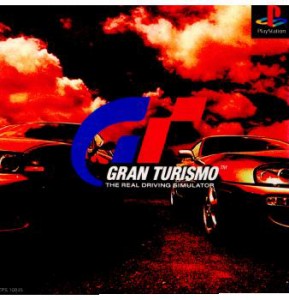 【中古即納】[PS]グランツーリスモ(GRAN TURISMO)(19971223)