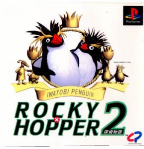 【中古即納】[表紙説明書なし][PS]IWATOBI PENGUIN ROCKY×HOPPER 2 探偵物語(イワトビペンギン ロッキー×ホッパー Vol.2)(19980226)