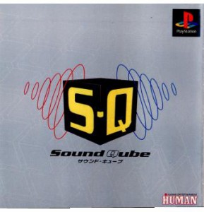 【中古即納】[表紙説明書なし][PS]S.Q. サウンドキューブ(19980312) クリスマス_e