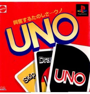 【中古即納】[PS]UNO(ウノ)(19980402) クリスマス_e