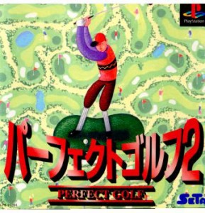 【中古即納】[表紙説明書なし][PS]パーフェクトゴルフ2(19980528)