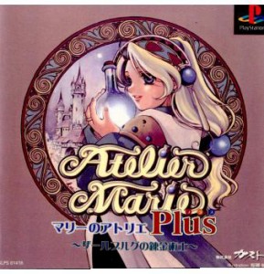 【中古即納】[PS]マリーのアトリエPLUS(プラス) 〜ザールブルグの練金術士〜(19980604) クリスマス_e