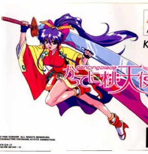 【中古即納】[表紙説明書なし][PS]Dancing Blade(ダンシングブレード) かってに桃天使!(19980827) クリスマス_e